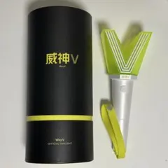 2025年最新】wayv ペンライトの人気アイテム - メルカリ
