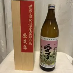 2025年最新】焼酎の人気アイテム - メルカリ