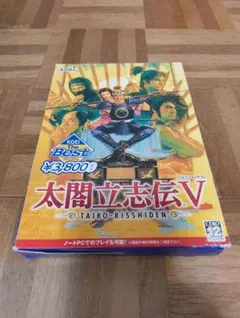 2026年最新】太閤立志伝V [KOEI The Best]の人気アイテム - メルカリ