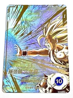 ☆即日発送☆ SDV5-008 孫悟飯 少年期 パラレル スーパーダイバーズ