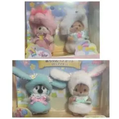 シルバニアファミリー 赤ちゃんペアセット　 ユニコーン ロップイヤー