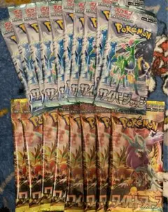 ポケカ ポケモン ポケモンカードまとめ売り ワイルドフォース サイバージャッジ