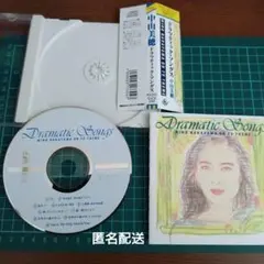 Item thumbnail for item ac4bdc28-a8c6-49d5-98cc-cc9ac39602de