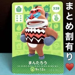 グラハム様 リクエスト 5点 まとめ商品