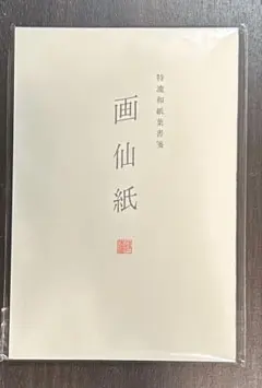 Item thumbnail for item 36b9a1e7-1101-4b5b-9500-1be80e360c1a