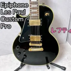 【希少レフティ】Epiphone Les Paul Custom Proのサムネイル