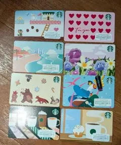 スターバックス ギフトカード 8枚セット