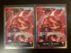 ワンピースカードゲーム モンキー・D・ルフィ 8パックバトルリーダー 2枚セット