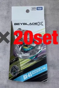 2026年最新】ベイブレードX サムライカリバーの人気アイテム - メルカリ