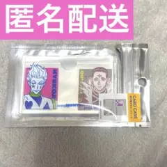ハンターハンター ヒソカ サンキューマート コラボ カードケース ヒソカ　クロロのサムネイル