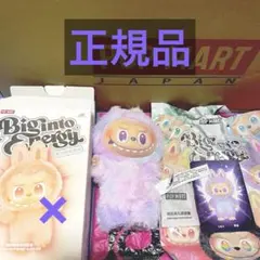 【正規品】POP MART Biginto Energy ぬいぐるみ　LUCK