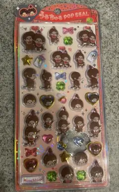 モンチッチ　うるちゅるポップシール うるちゅるPOPSEAL