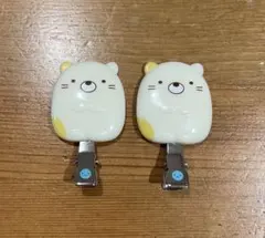 すみっこぐらし 前髪クリップ　2個セット