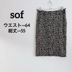 sof ヒョウ柄 タイトスカート 薄手 スタイリッシュ シンプル お洒落