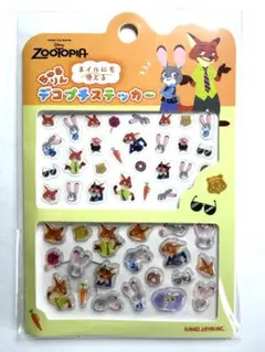 ズートピア ちゅるりんデコプチステッカー