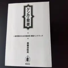 Item thumbnail for item 92a3f06d-70df-490f-81e9-ff3463a583f5