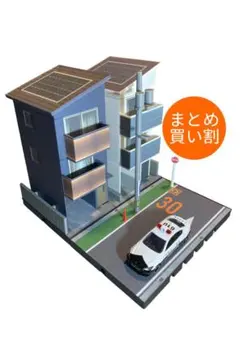 Forest Simple様 リクエスト 2点 まとめ商品