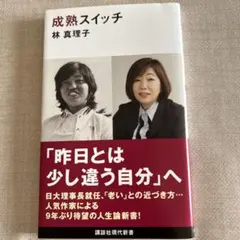 Item thumbnail for item b2985de7-f271-4212-a964-e92b97121ac4