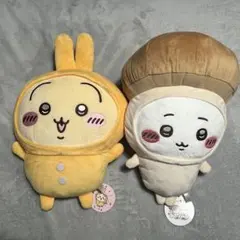 ちいかわ　うさぎ　ぬいぐるみセット