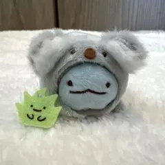 【すみっコぐらし】とかげ（コアラ） アニマルパーク てのりぬいぐるみ　san-x