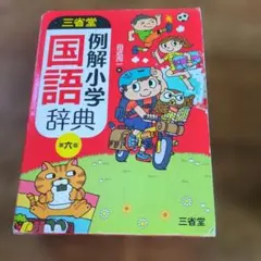 Item thumbnail for item ce65c828-0401-4e1d-ad4d-4f3665f21178