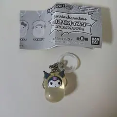 サンリオキャラクターズ なりきりオイスター めじるしアクセサリー クロミ