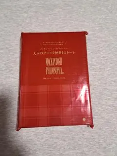 MACKINTOSH PHILOSOPHY チェック柄BIGトート