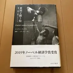 Item thumbnail for item 004c0153-38fd-47d5-918f-5a4118336418