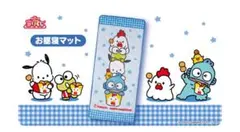 サンリオ×からあげくん一番くじ　お昼寝マット