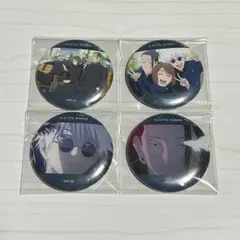 呪術廻戦 缶バッジ 懐玉・玉折 五条悟 夏油傑 家入硝子 セミコンプ