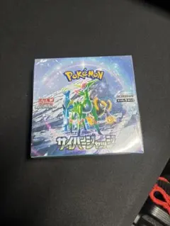 2026年最新】サイバージャッジ BOXの人気アイテム - メルカリ