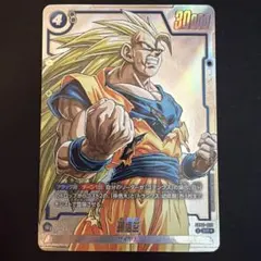 SB02-023 孫悟空 SR パラレル - メルカリ