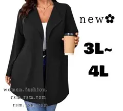 55 大きいサイズ ジャケット 羽織り ロング コート 薄手 4L 3L 黒