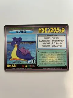 TOMY ポケモンスクラッチ ラプラス No.131 | Mercari
