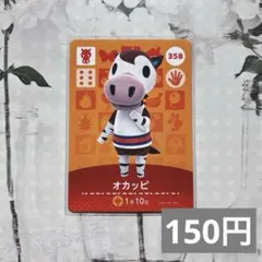 sanants(さなんつ)様 リクエスト 2点 まとめ商品