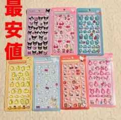 ボンボン　ドロップ　ぷくぷくシール サンリオ ７枚セット　シール帳　可愛　最安値