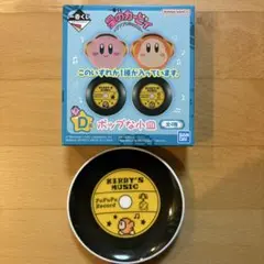 一番くじ　星のカービィ 　D賞ポップな小皿　ワドルディ①