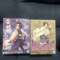 未開封 鬼滅の刃 胡蝶しのぶ フィギュアセット