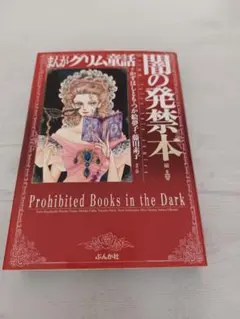 Item thumbnail for item 3628ba27-fa8e-497e-987e-c0cb6b38af1e