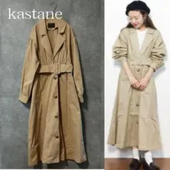kastane (カスタネ)3WAYロング トレンチコート ジャケット 秋冬のサムネイル