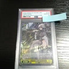 PSA10 ヴァイスシュバルツ アズールレーン サン・ルイ SP - メルカリ