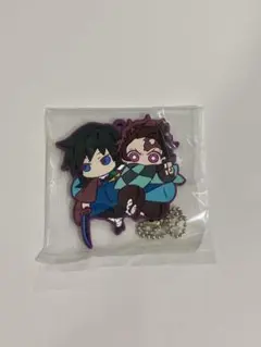 鬼滅の刃 ばんちょうこう肆ノ型 ラバーストラップ 炭治郎 義勇