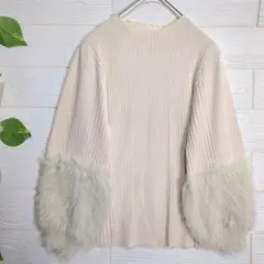 トラッツオドンナ ニット 袖ファー S相当 ベージュ