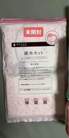 dacco 破水セット　【同封梱包300円】