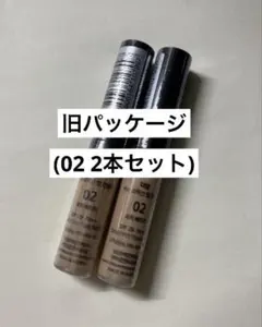 ザセムコンシーラー(02 2本セット)のサムネイル