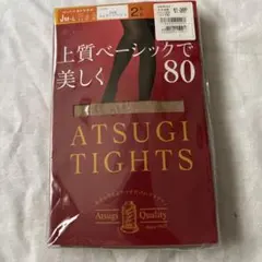 Atsugi Tights JM-L 80デニール シェリーベージュ2足組のサムネイル