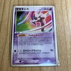 デオキシス PROMO PCG-Pプロモカード 019/PCG-P - メルカリ