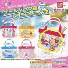 サンリオ　ハローキティ　平成レトロ　ビニールバック　プールバック　ミミィ　うさぎ 平成レトロ ハローキティ ビニールプールバッグ 1996年製 - メルカリ