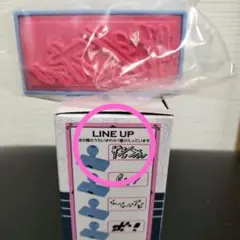 ジョジョの奇妙な冒険　一番くじ I賞　スタンプコレクション グショオァ！