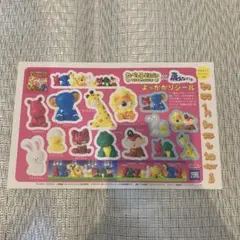 たべっ子どうぶつ　シール 肩ズン